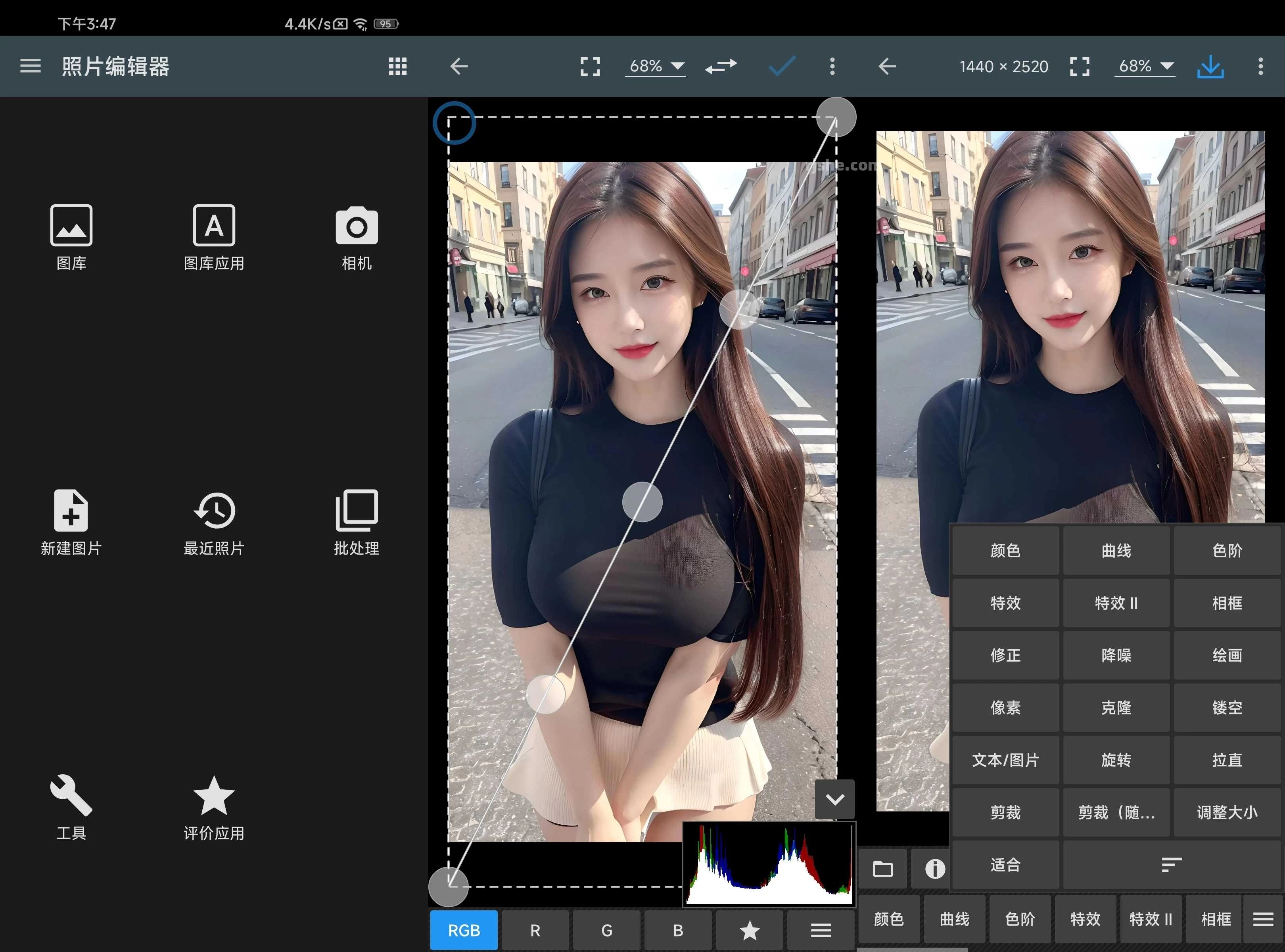 Photo Editor 照片编辑器 v13.4.0 破解版 第1张 Photo Editor 照片编辑器 v13.4.0 破解版 第1张