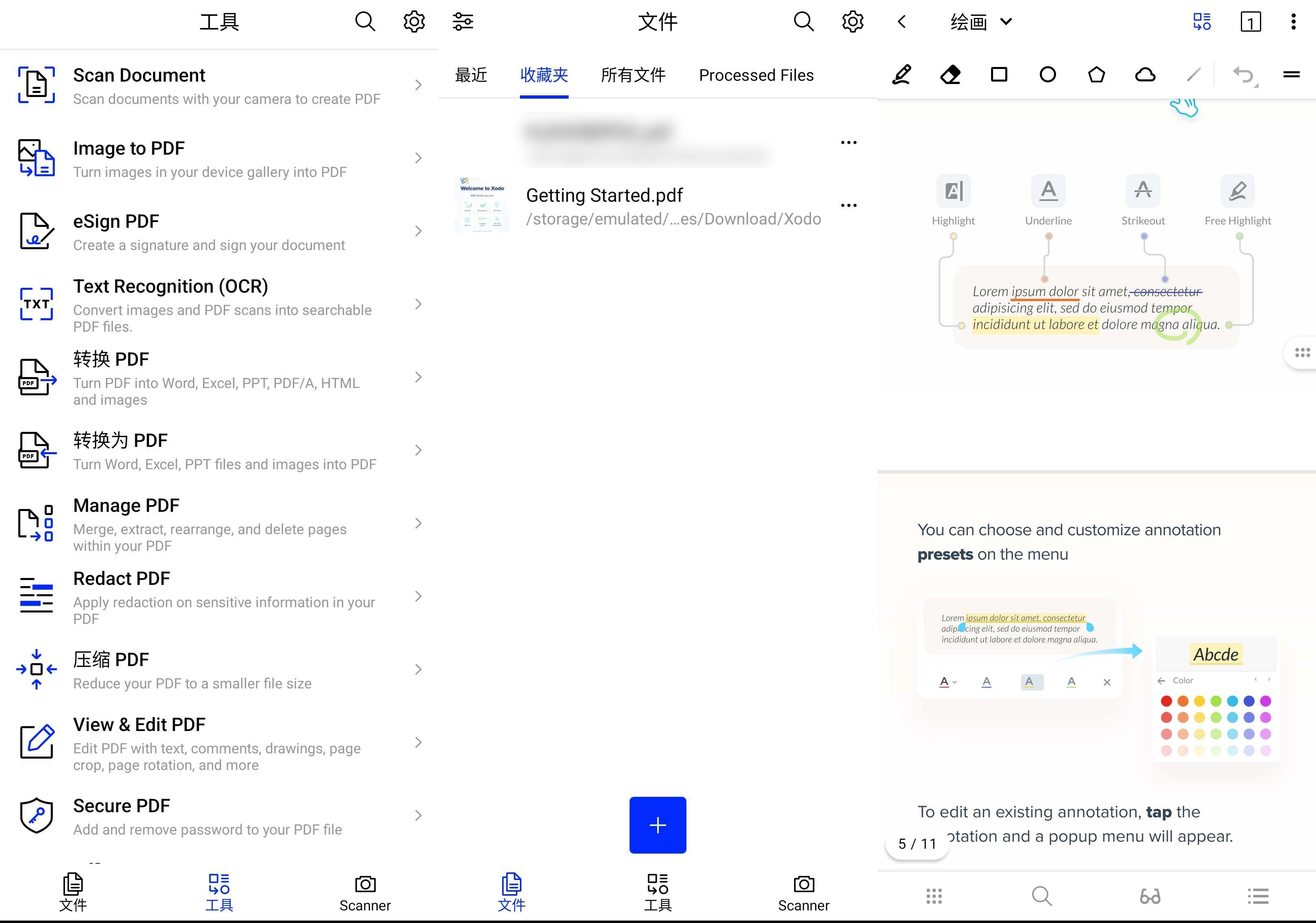 Xodo PDF阅读 v10.17.1 破解付费专业版 第1张 Xodo PDF阅读 v10.17.1 破解付费专业版 第1张