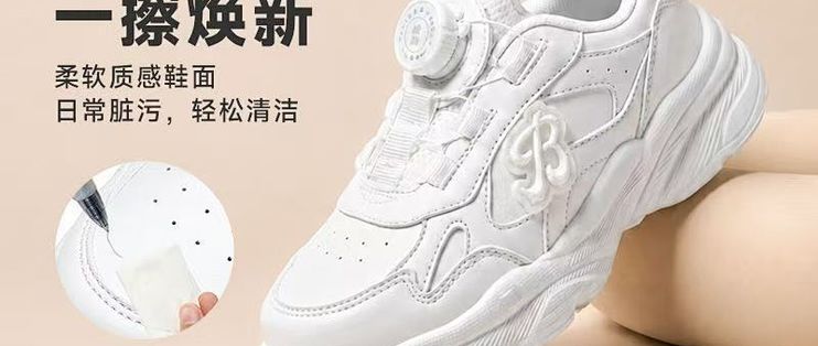 百丽联名女童运动鞋2026秋款上新