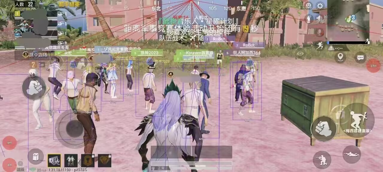 梅西直装V11（破解版）