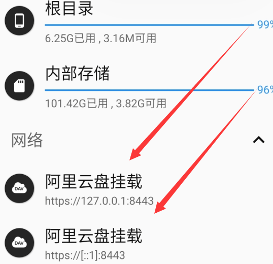 教大家如何免费扩展手机存储空间