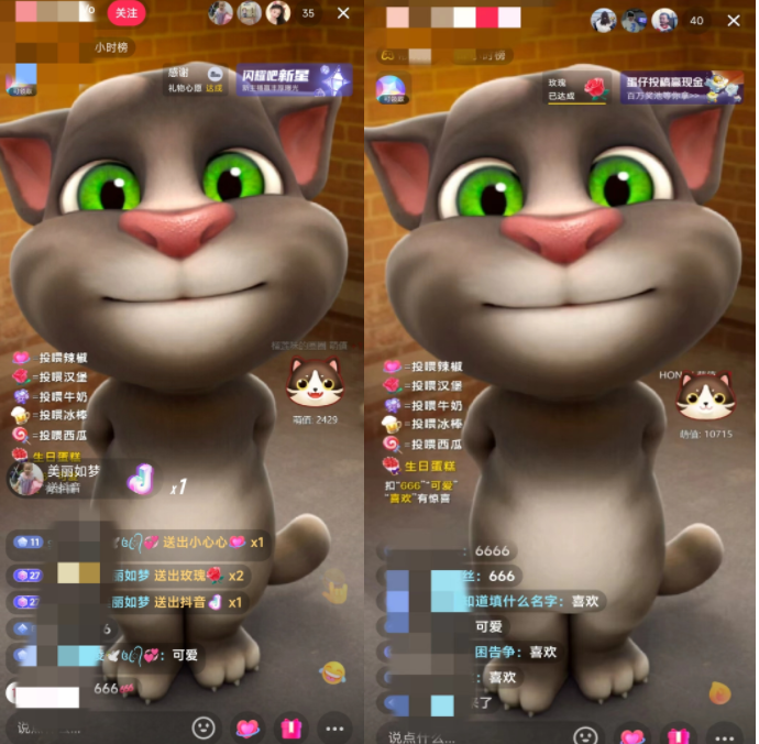 <strong>抖音</strong>最新最火无人直播玩法会说话的汤姆猫弹幕礼物互动小游戏（游戏软件+开播教程+直播间搭建指导）
