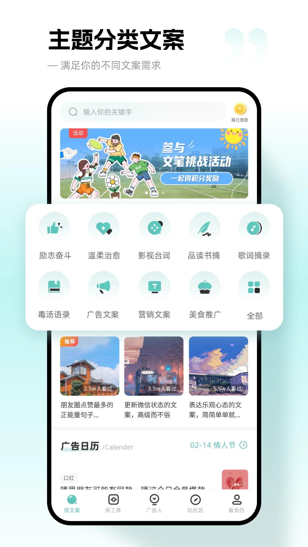 文案狗（解锁会员）