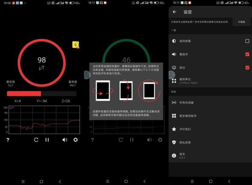 金属探测器-寻宝探险挖金必备