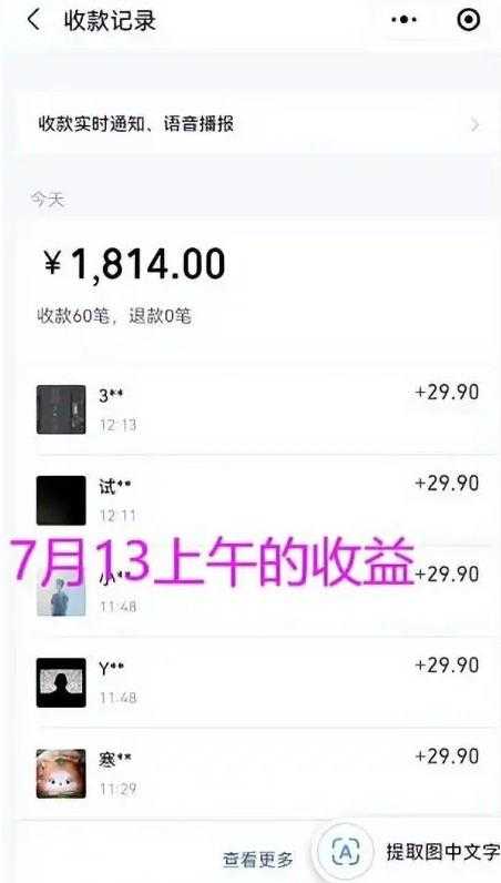 关于抖音同城相亲盘的项目拆解 