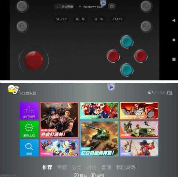 小鸡模拟器TV版V1.9.1儿时小游戏街机 