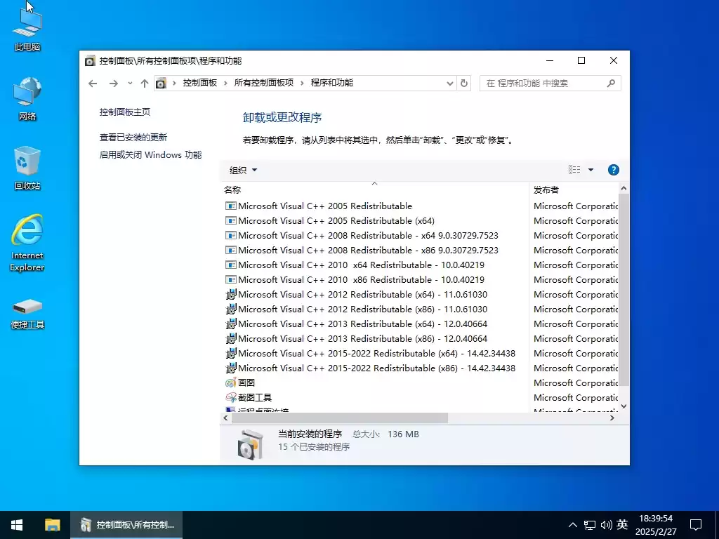 Windows 10 Pro 22H2 19045.6159 二合一 深度精简版 - 小修 1.36G