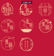 PS模版 中式中国风古典线条LOGO婚礼派对背景设计素材合集 