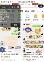 闲鱼获客通一键释放双手，自媒体必备 爆单啦 