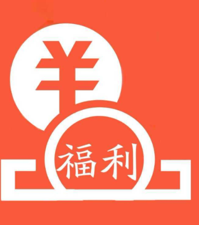 网易云会员分享贴