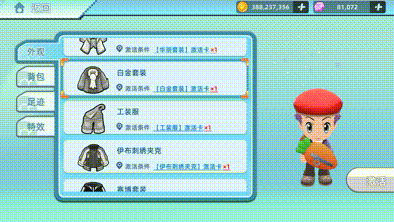 战斗吧精灵大世界九世代《宝可梦》手游，自由捕捉探索 