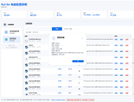 Kai Ge 电脑配置获取（AI写的） 