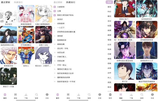 次元城漫画（解锁VIP功能） 