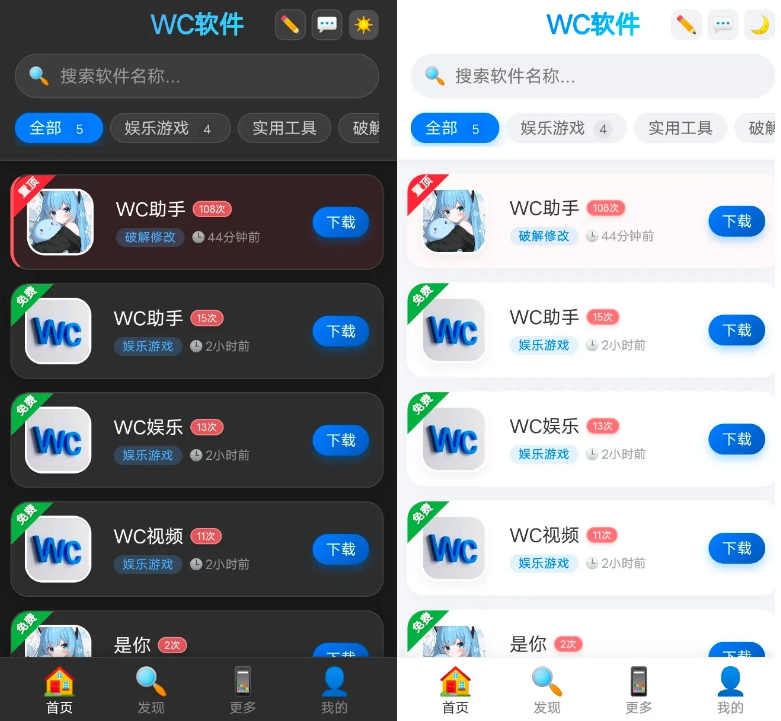 软件库带后台源码 