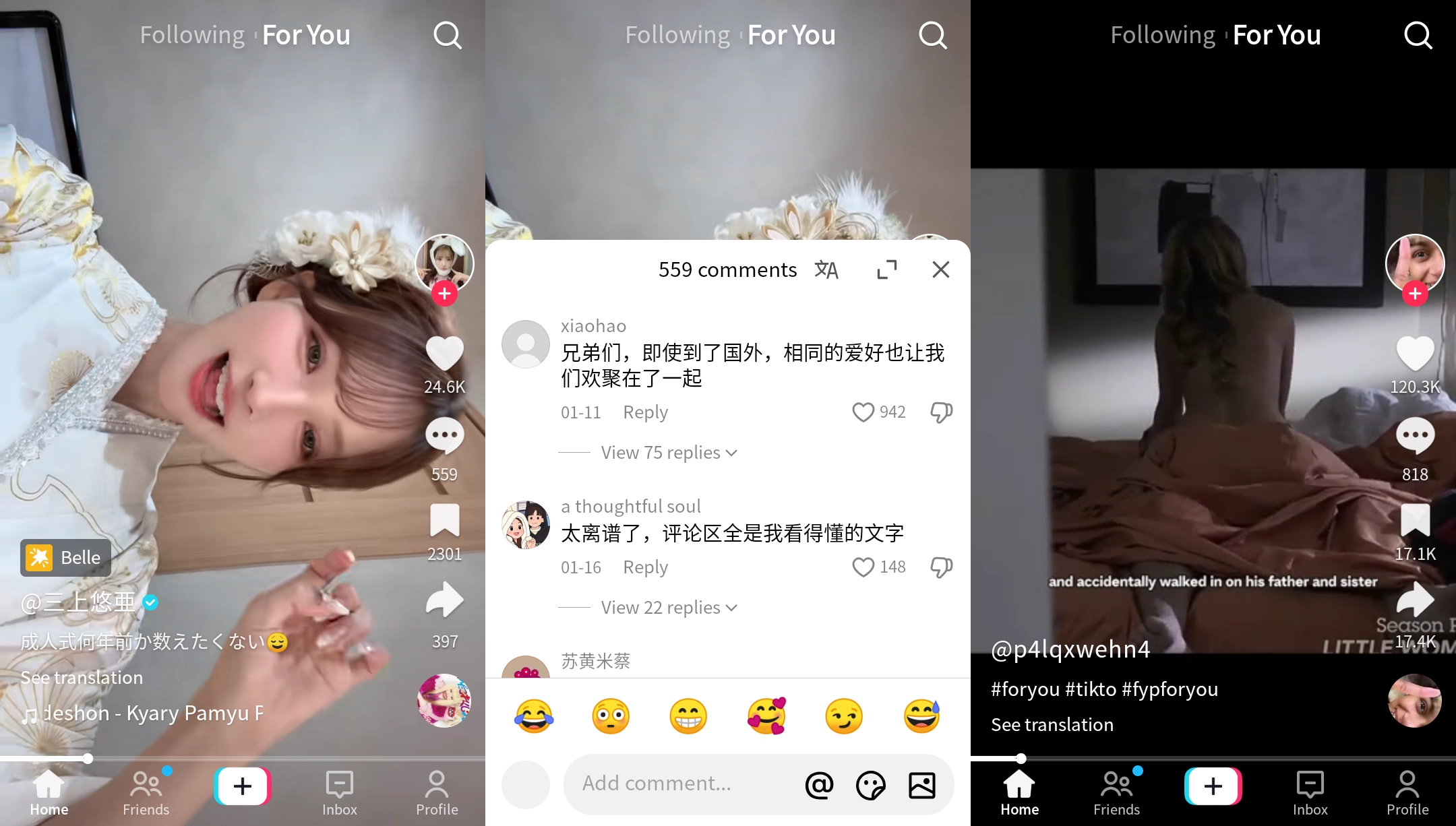 TikTok v44.9.2 @tiktokupdatez 解锁修改版 第1张