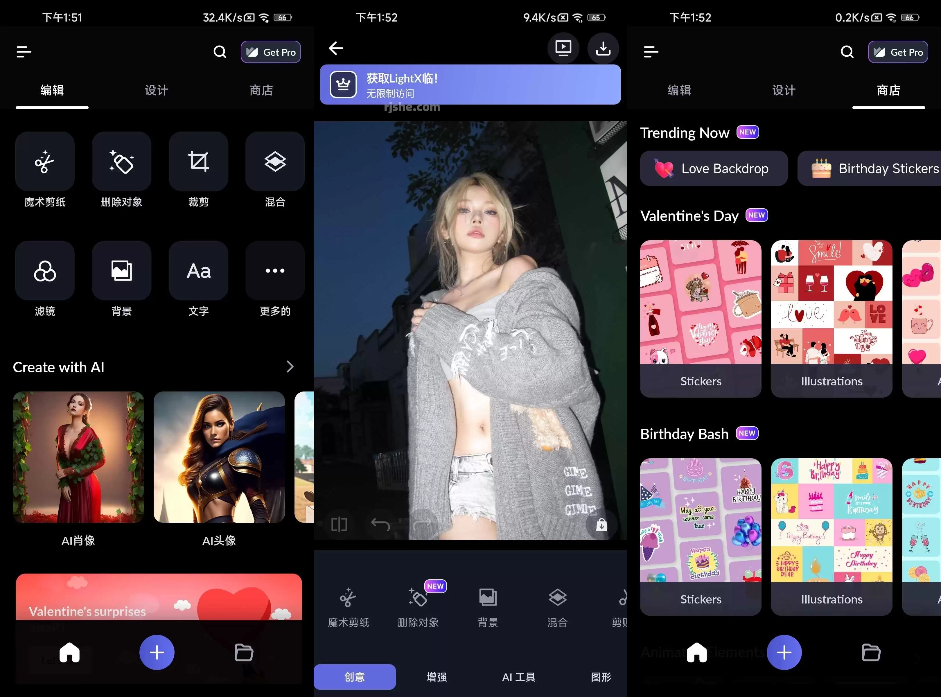 LightX照片编辑应用 v2.5.5 破解专业版