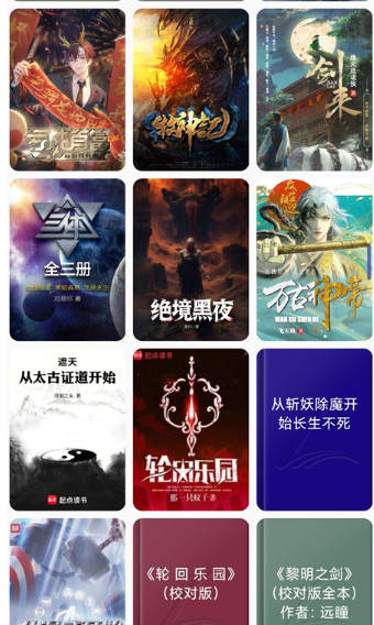 Librera v9.6.2解锁高级版 全能电子书阅读器 全格式支持 
