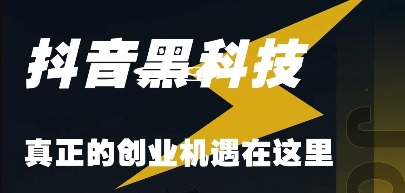 自媒体运营爆款技巧,抖音直播挂铁黑科技兵马俑软件下载入口,招募合伙人